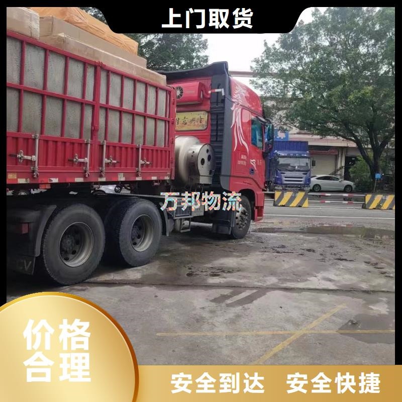 廈門到長春物流公司_廈門發往長春的運輸專線+免費提送